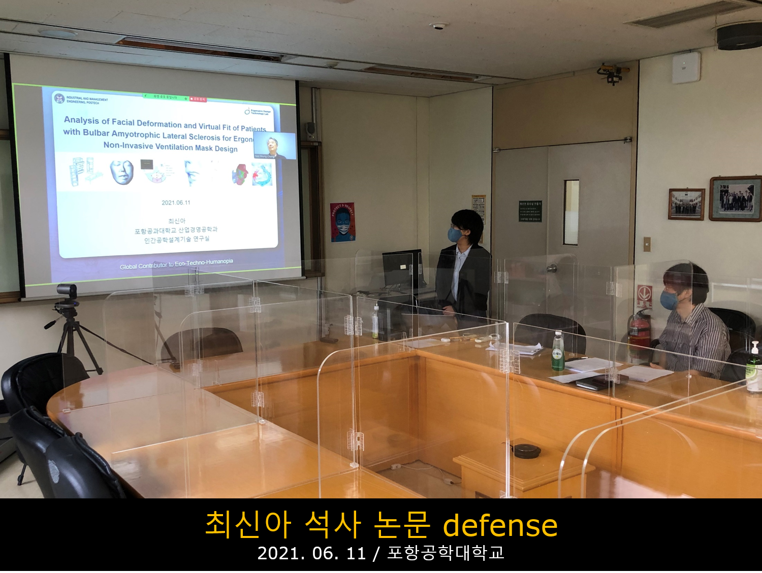 2021.06.11 최신아 석사 논문 defense.png